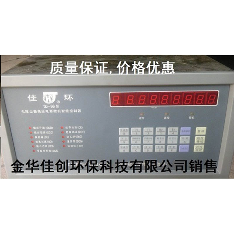 邢台DJ-96型电除尘高压控制器